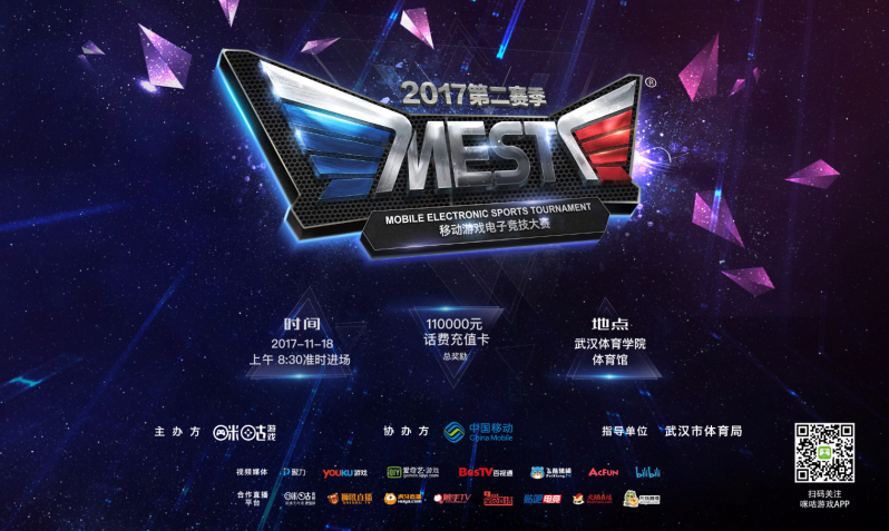 执掌帅印 执掌帅印