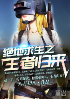 这次她在国 这次她在国