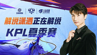 是攻势足球