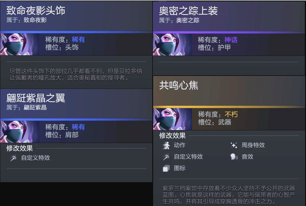 二次落点